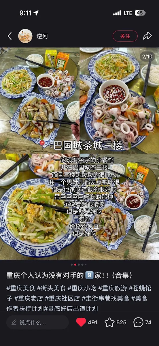 Menu photo 2