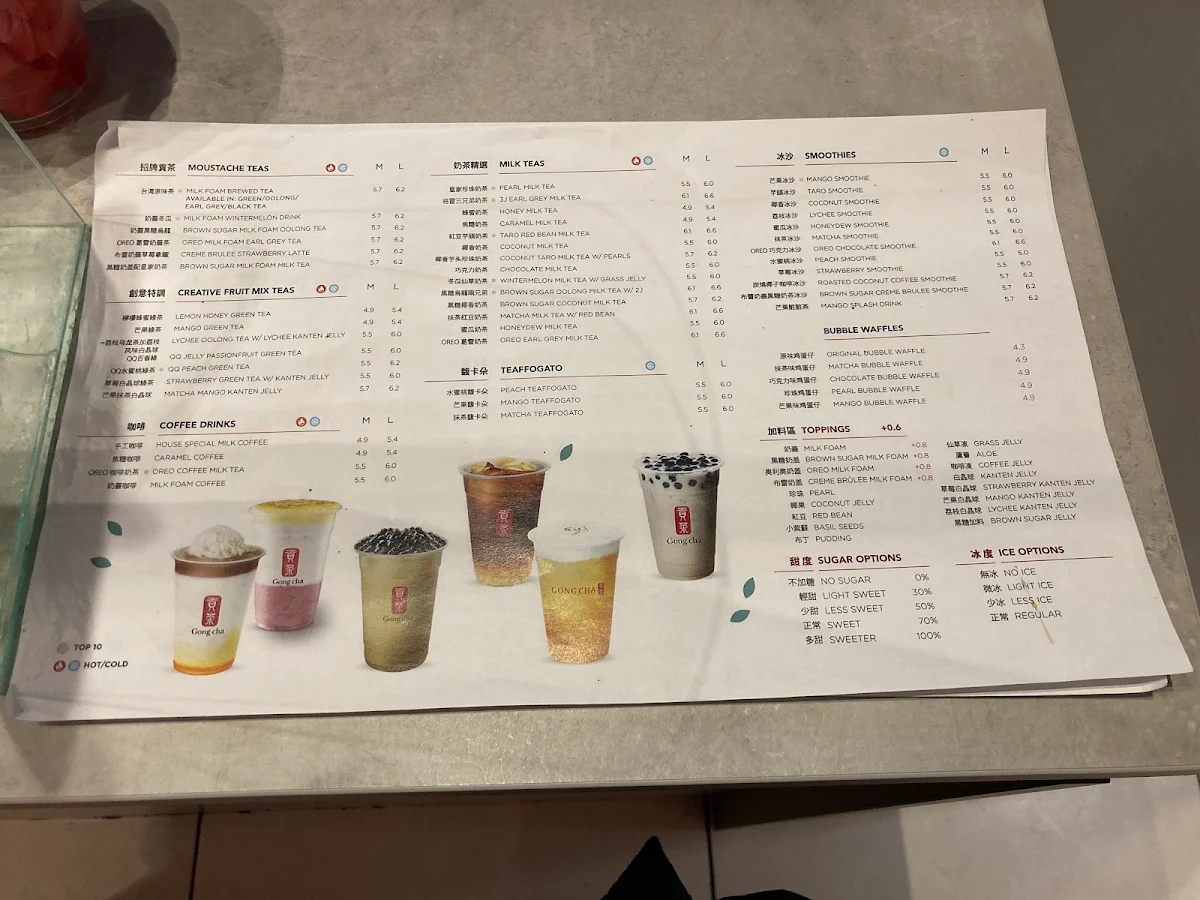 Menu, Gong Cha - Toronto Eaton Centre