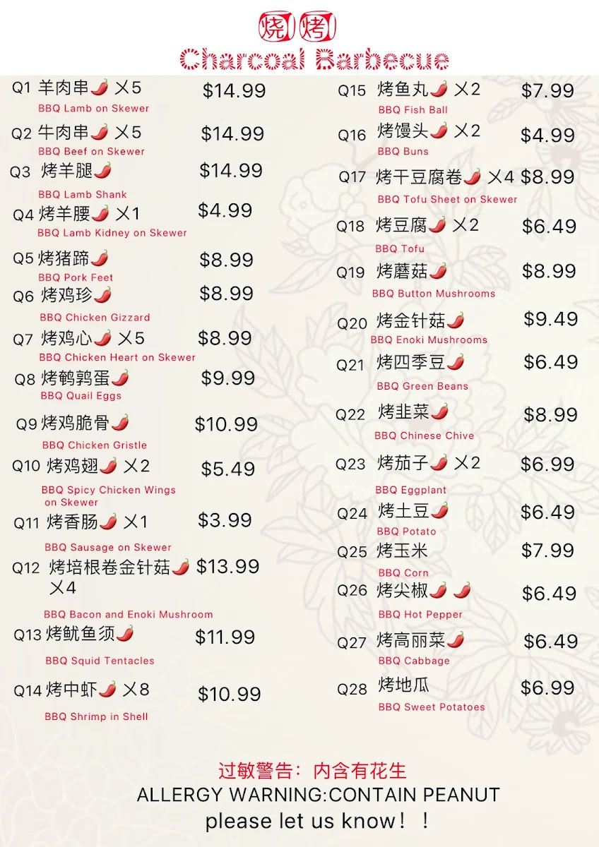 Menu photo 7