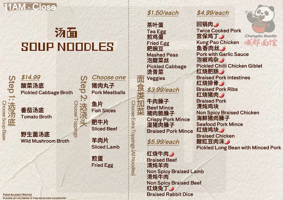 Menu photo 2