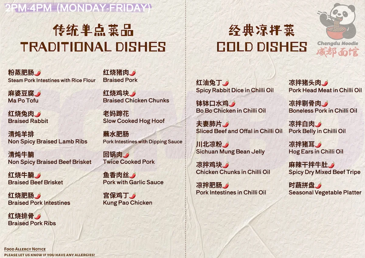 Menu photo 3