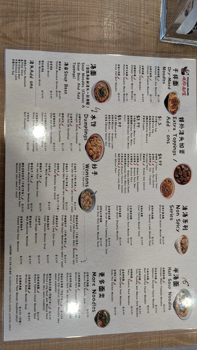 Menu photo 7