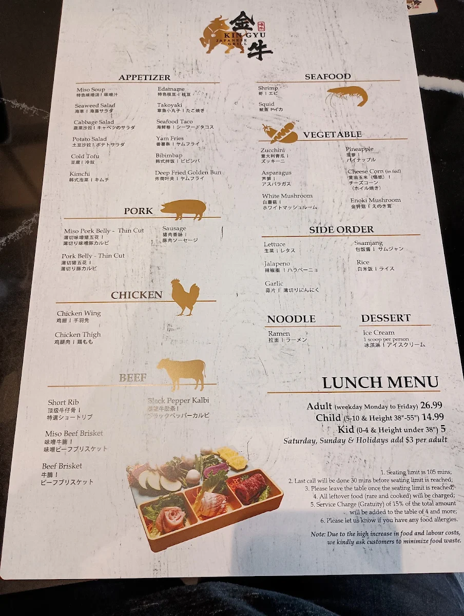 Menu photo 1