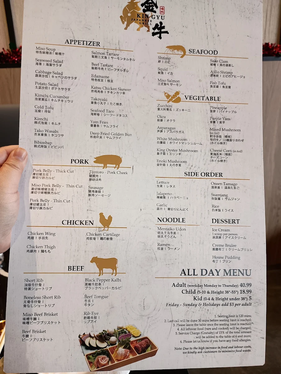 Menu photo 3