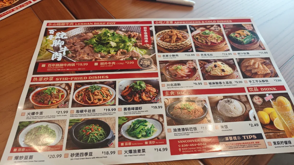Menu photo 3