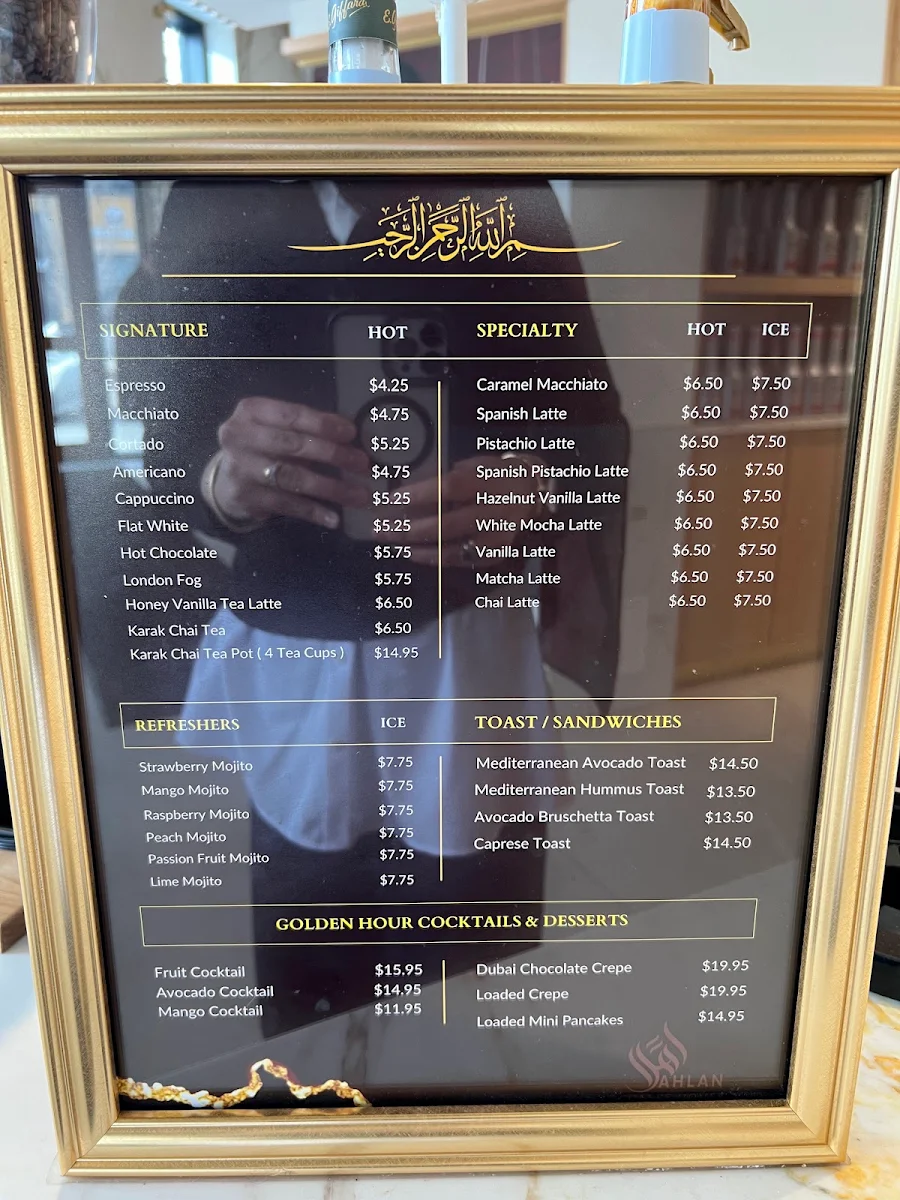 Menu, Ahlan Coffee House