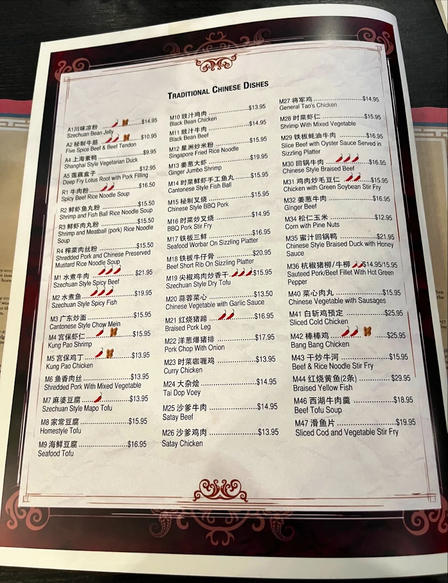 Menu, New Moon Restaurant
