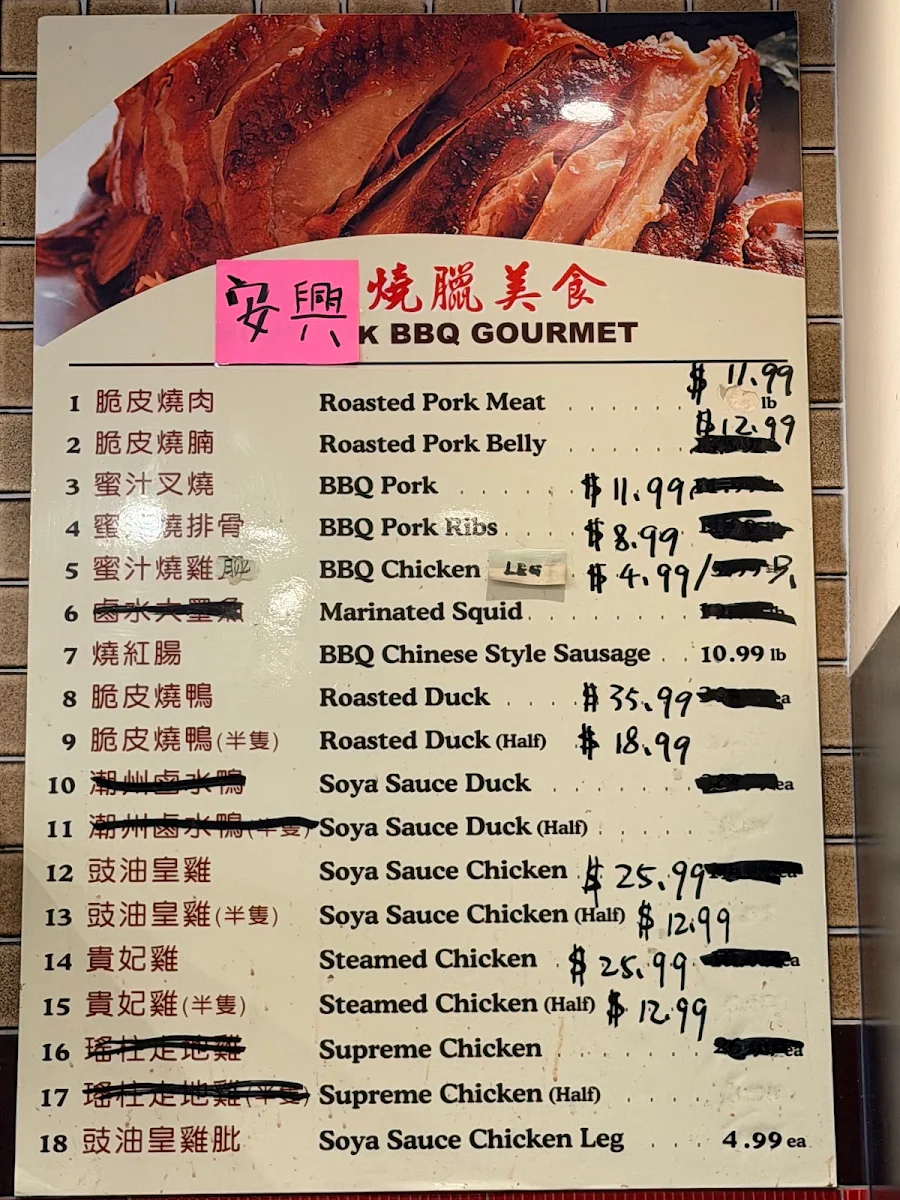 Menu, ON HING BBQ
