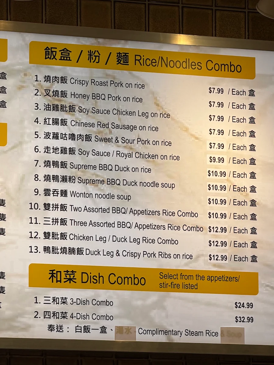 Menu, ON HING BBQ