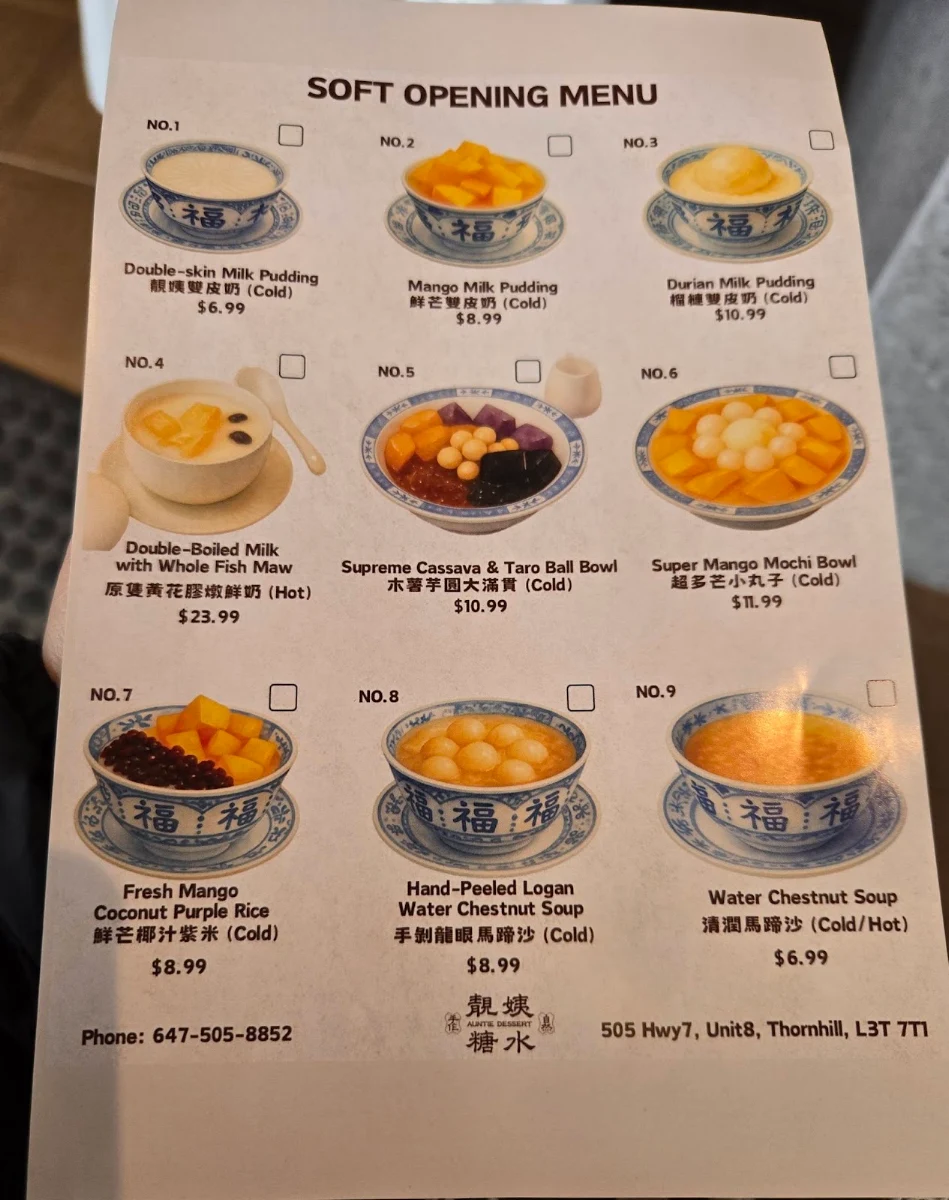 Menu, Auntie Dessert 靚姨糖水
