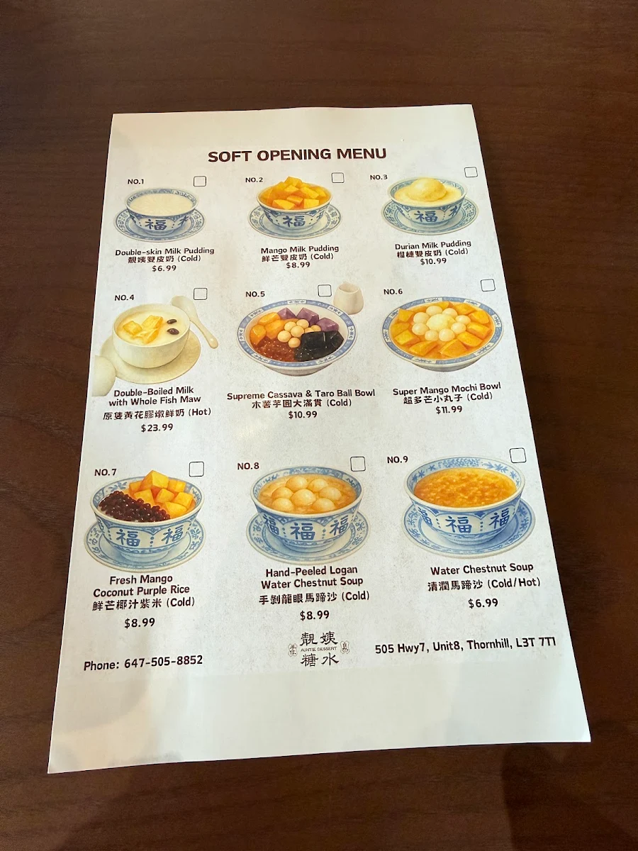 Menu, Auntie Dessert 靚姨糖水