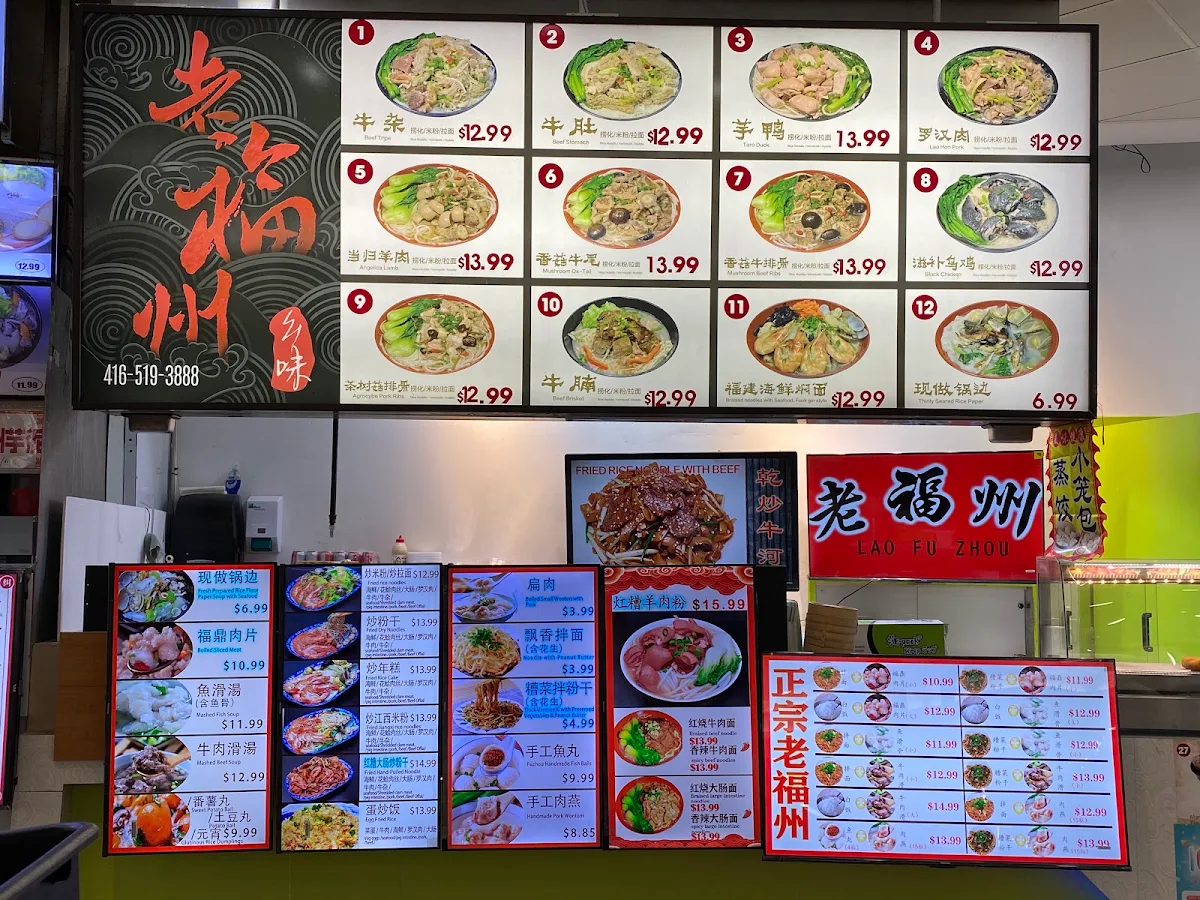 Menu, 正宗老福州