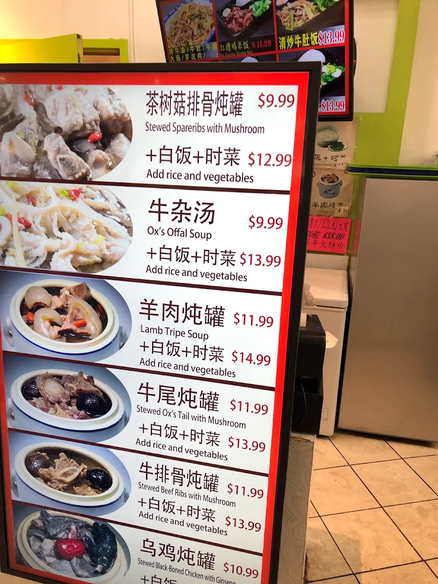 Menu, 正宗老福州