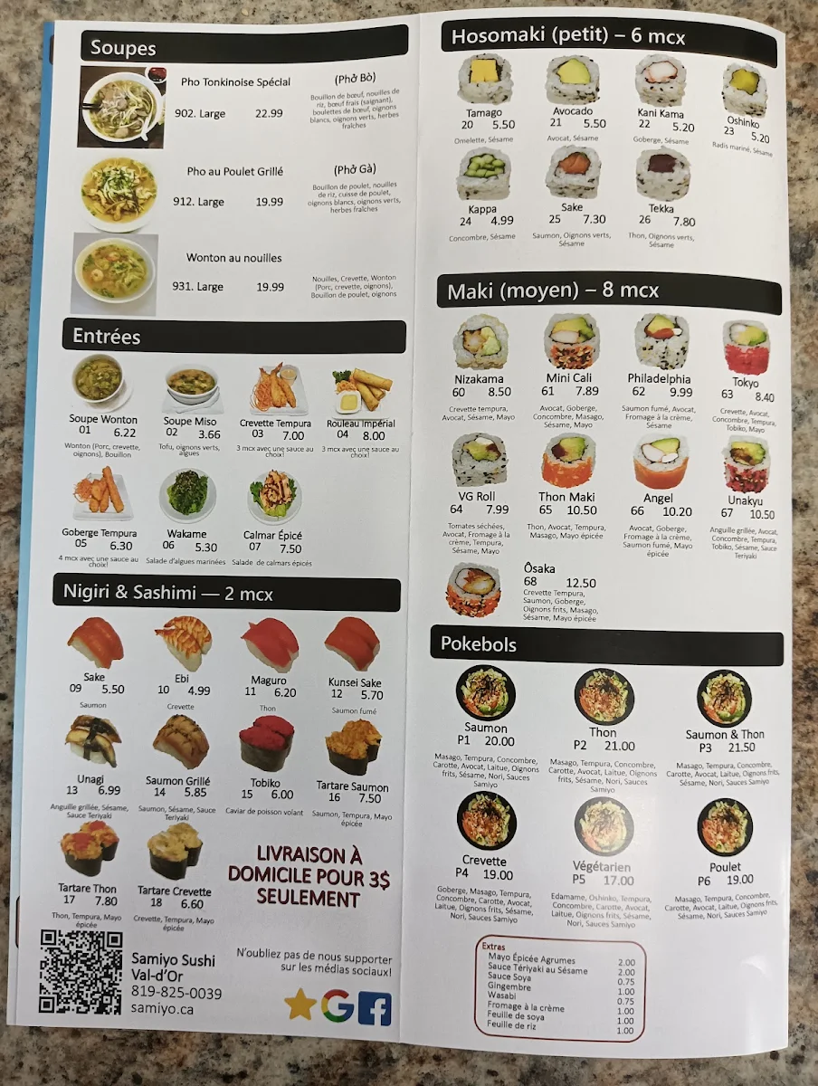 Menu, Samiyo Bar