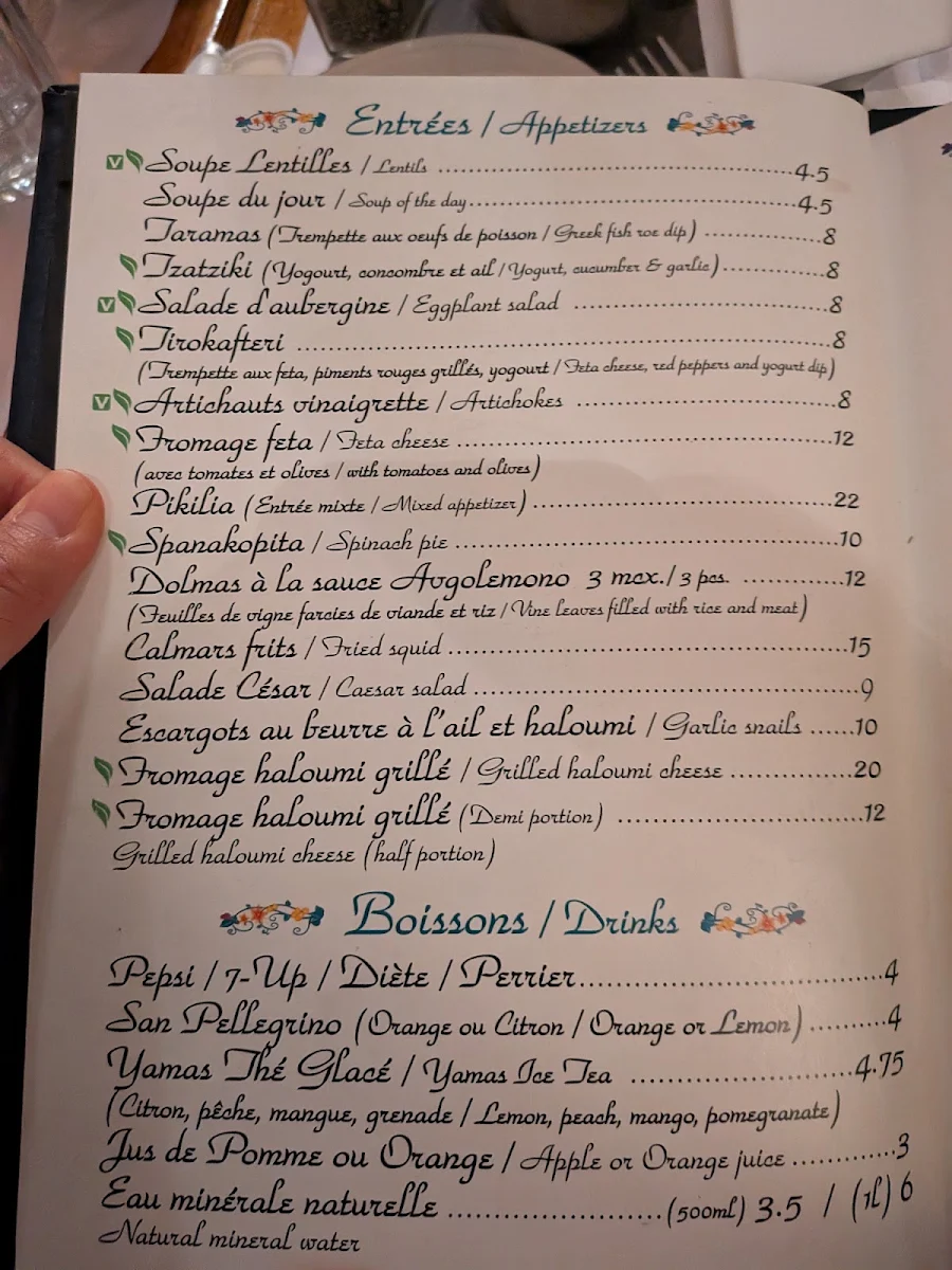 Menu, Le Jardin de Panos