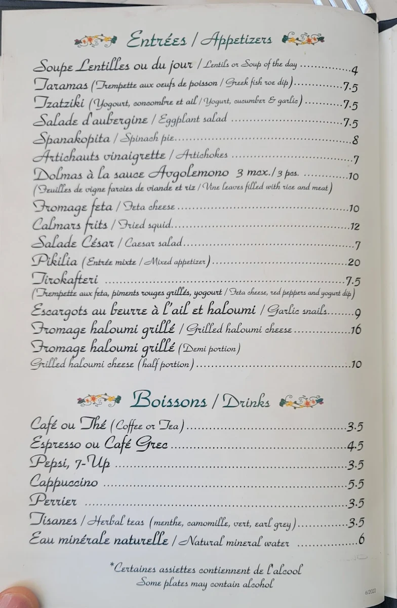 Menu, Le Jardin de Panos