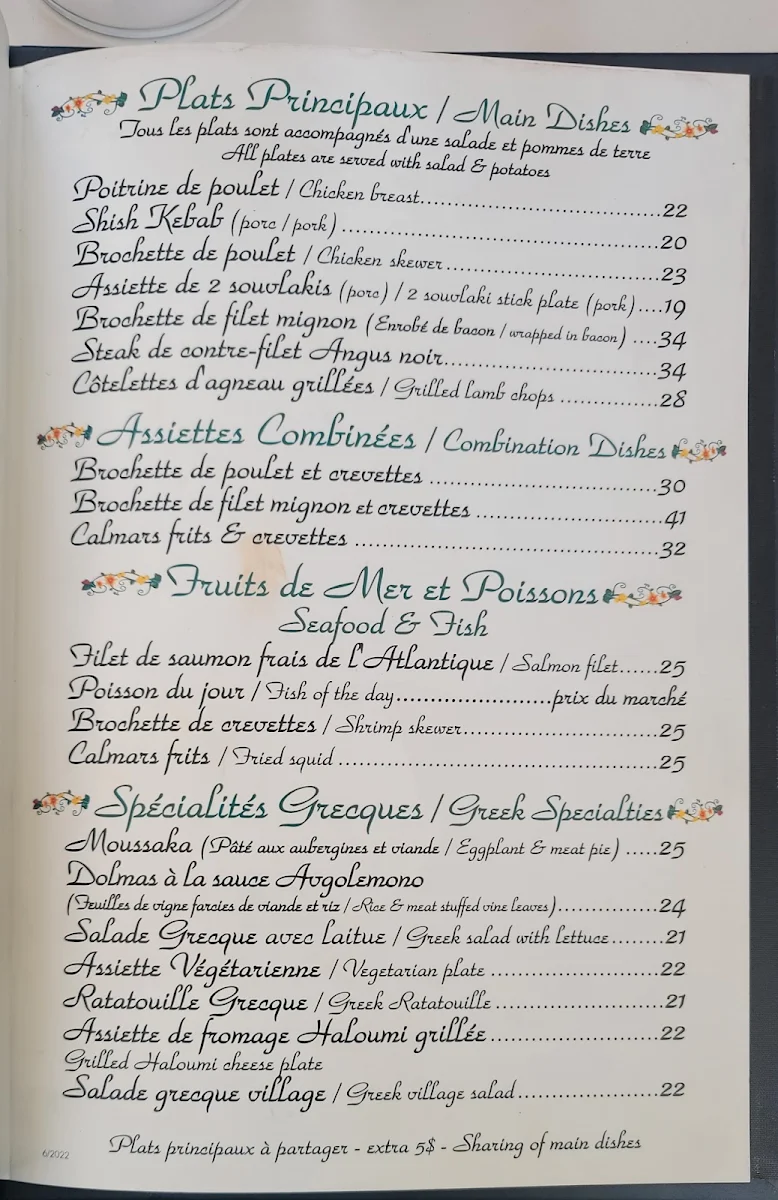Menu, Le Jardin de Panos