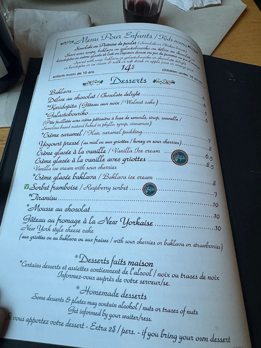 Menu, Le Jardin de Panos