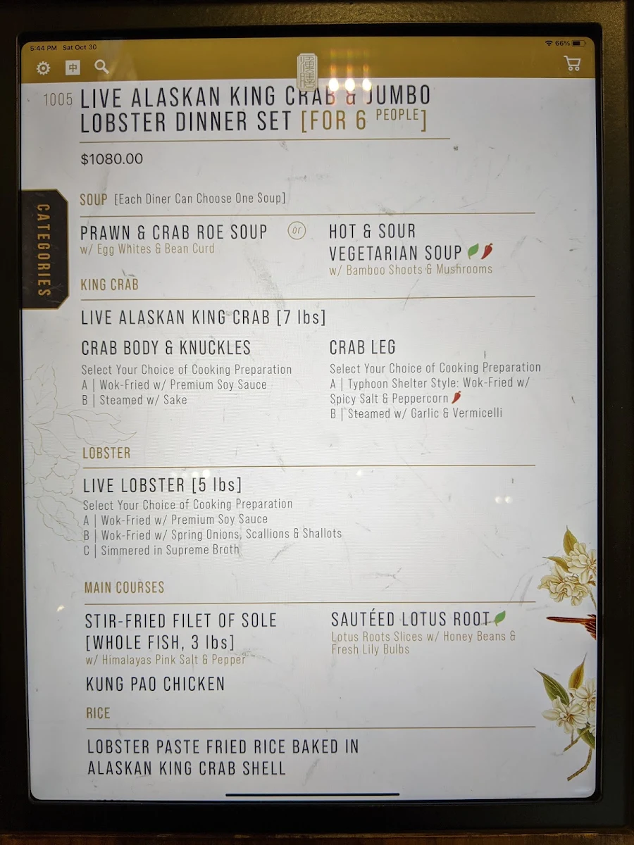 Menu, Yu Seafood Yorkdale