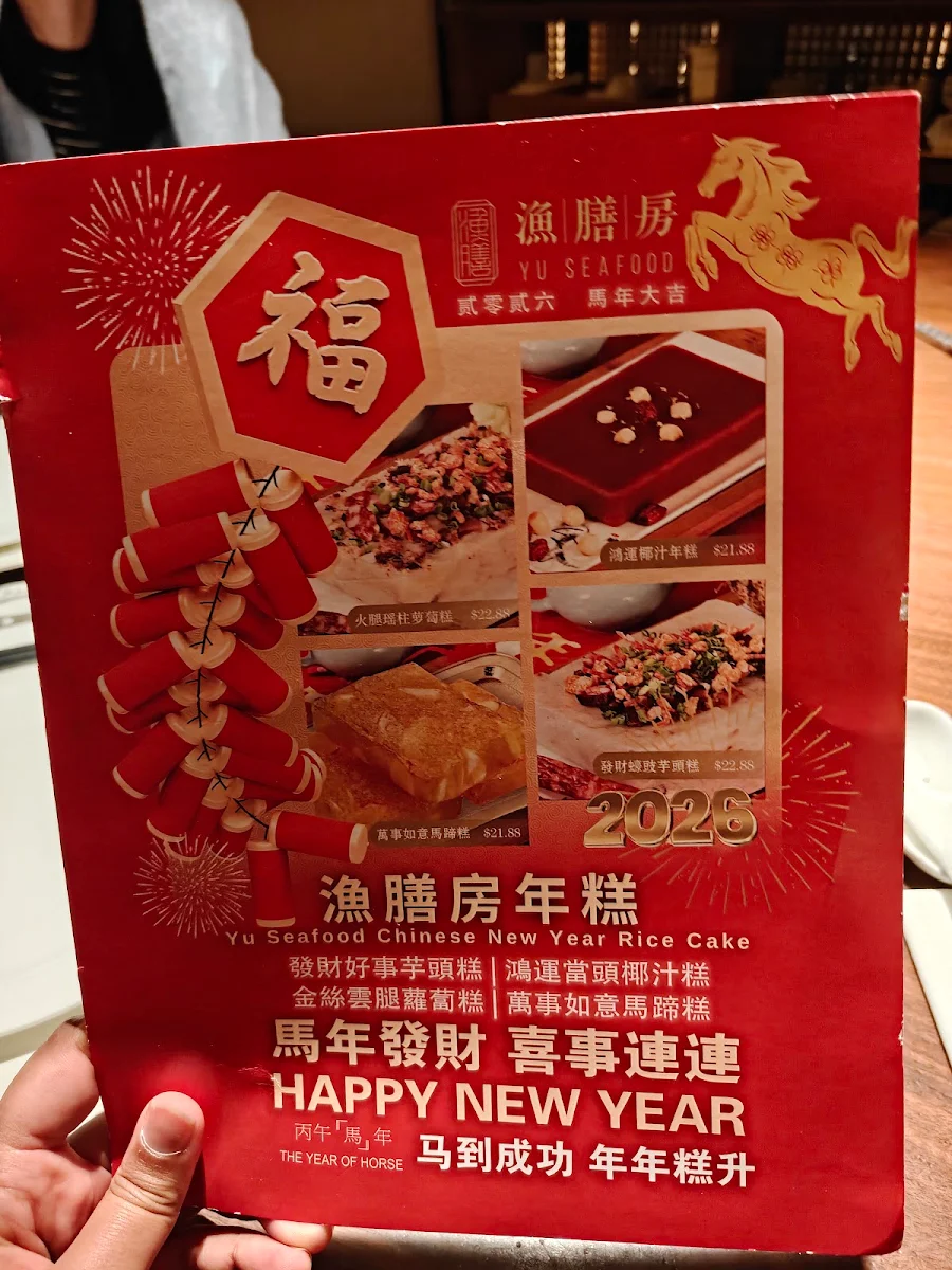 Menu, Yu Seafood Yorkdale