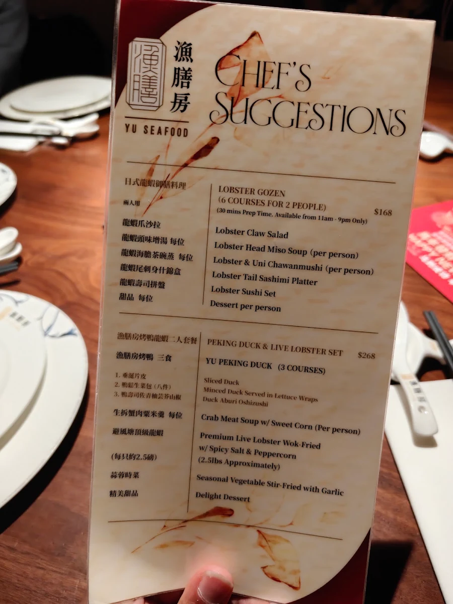 Menu, Yu Seafood Yorkdale