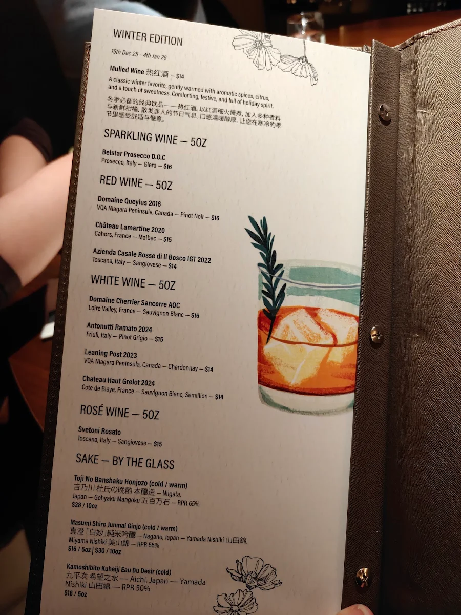 Menu, Yu Seafood Yorkdale
