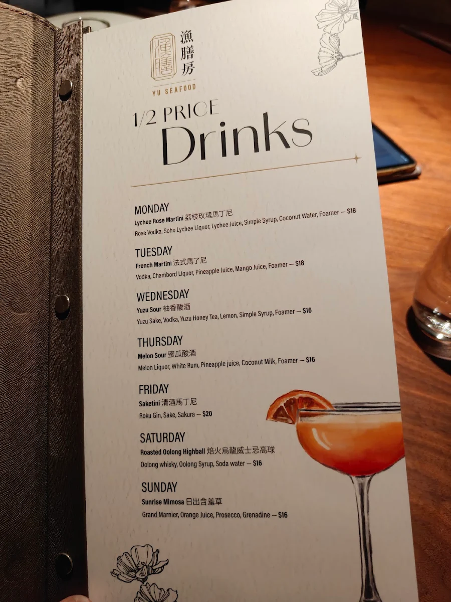 Menu, Yu Seafood Yorkdale