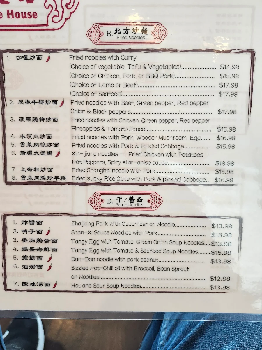 Menu, North Noodle House