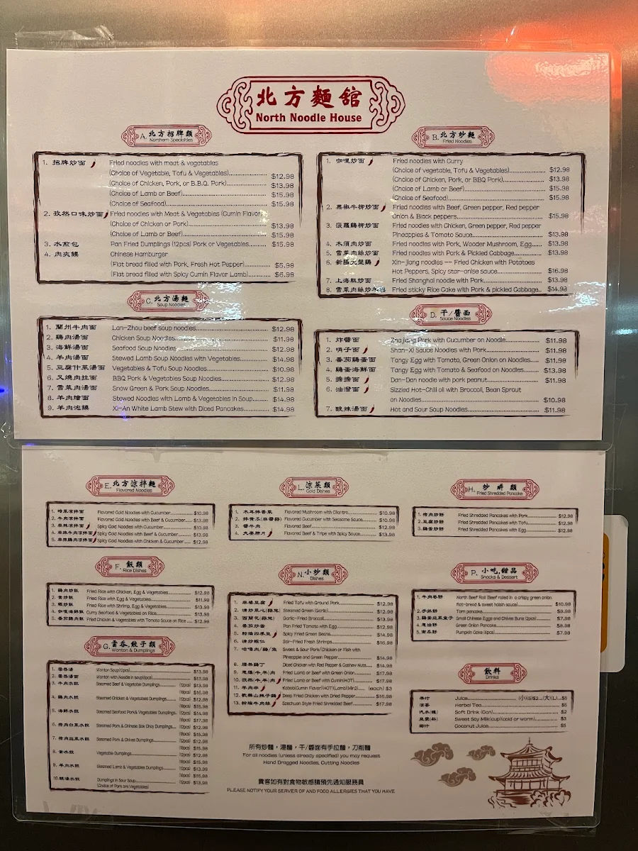 Menu, North Noodle House