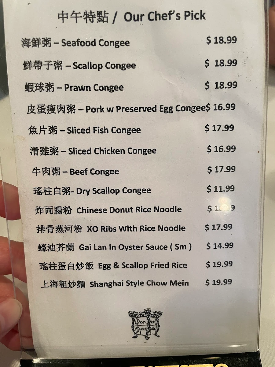 Menu, Don Mee