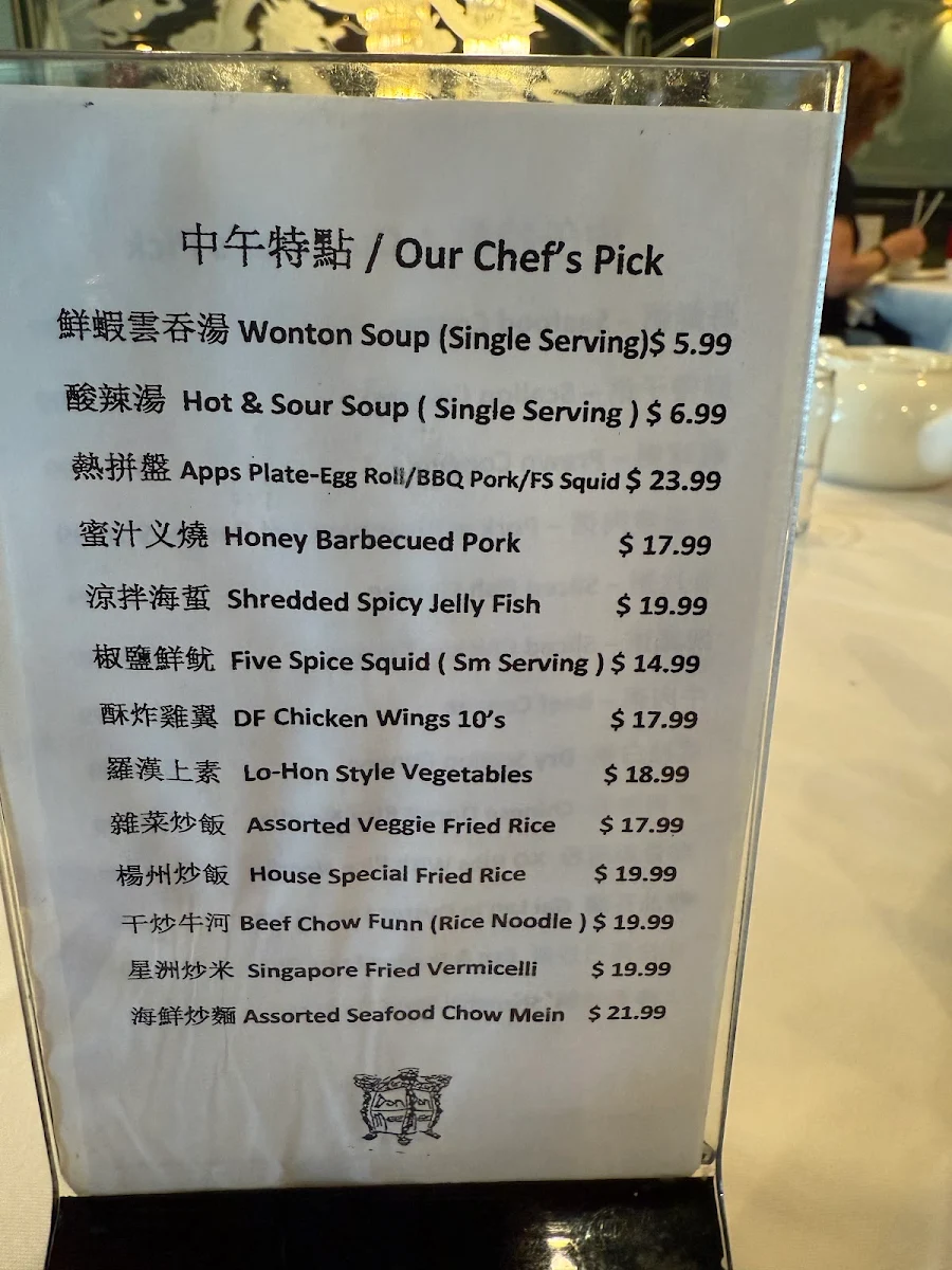 Menu, Don Mee