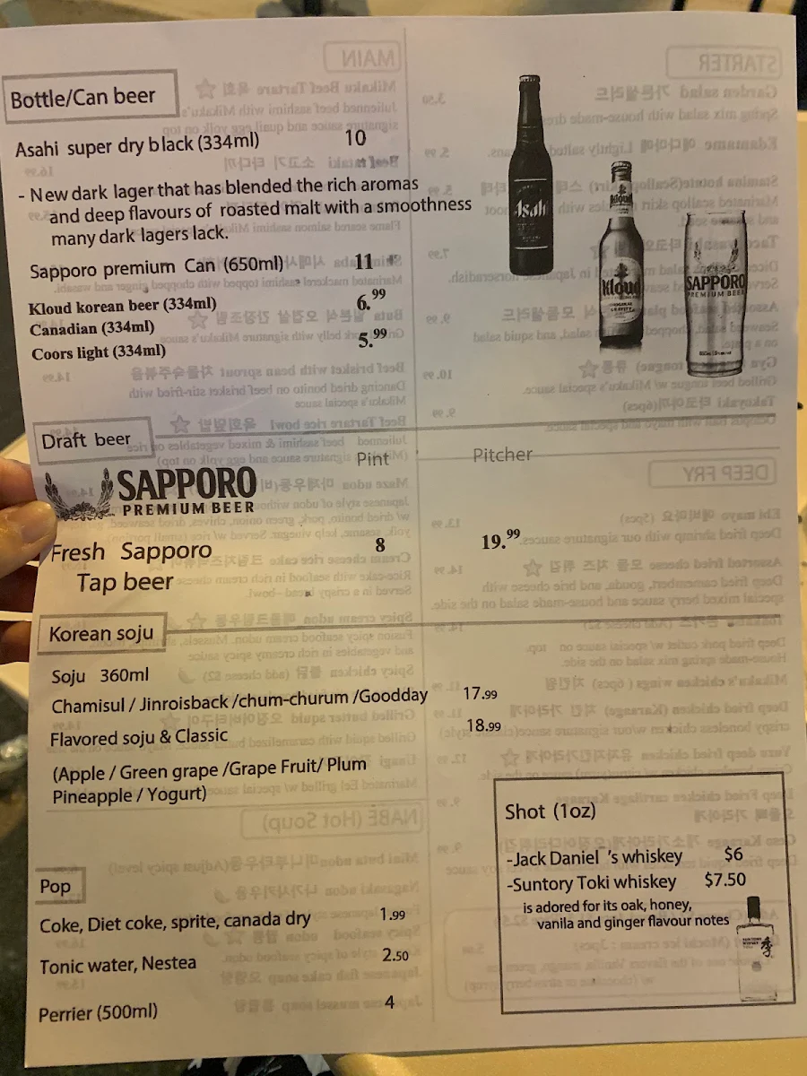 Menu, Mikaku Izakaya Toronto