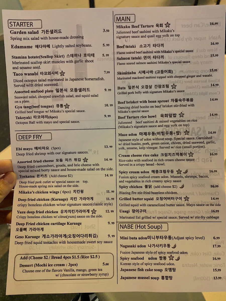 Menu, Mikaku Izakaya Toronto