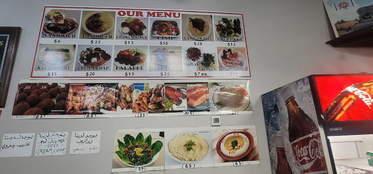Menu, Barmakey Restaurant & Bar