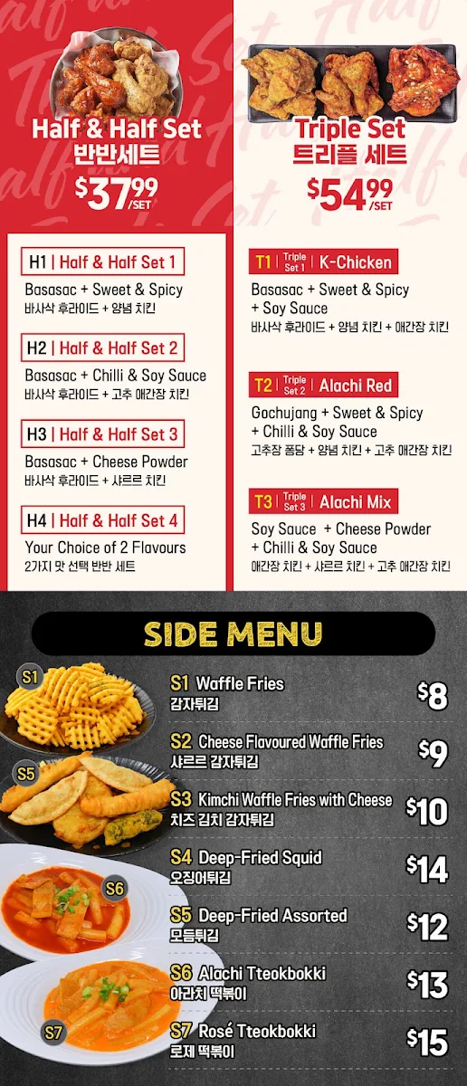 Menu, Alachi Chicken K-Town Plaza
