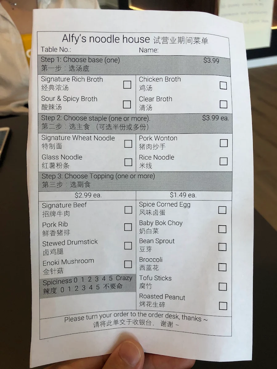 Menu, Alfy's Noodle House