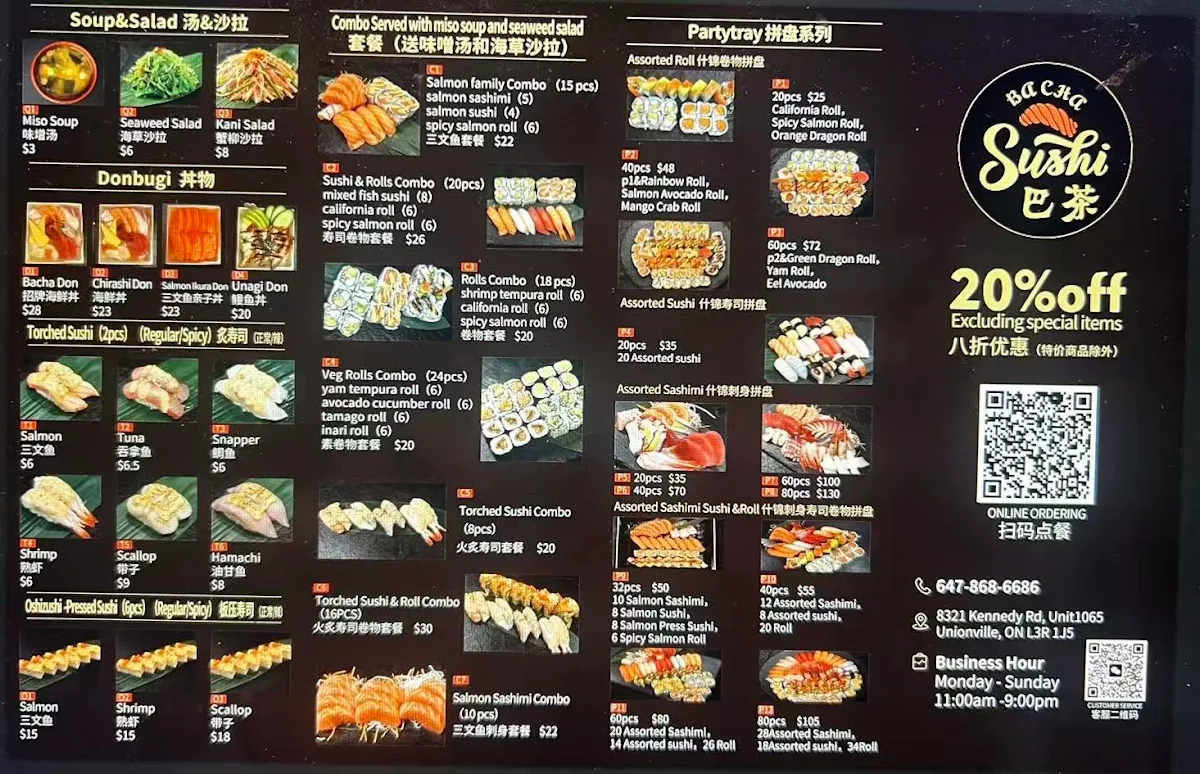 Menu photo 1