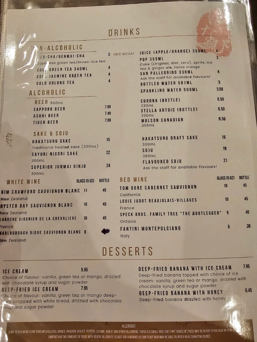 Menu, Hanabi Japanese Cuisine