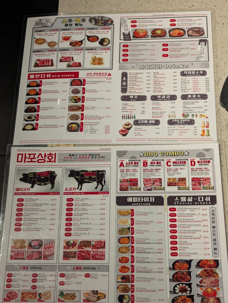 Menu, Mapo Korean BBQ Church