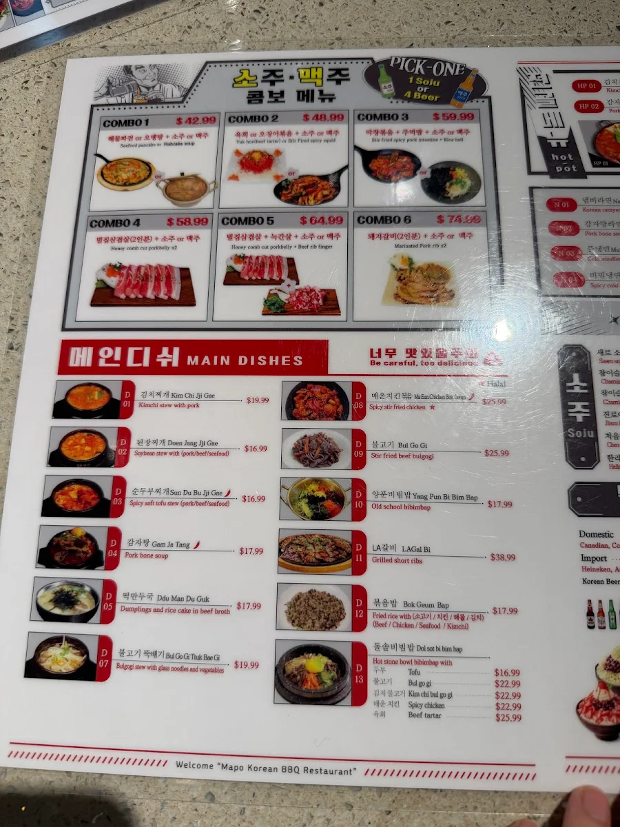 Menu, Mapo Korean BBQ Church
