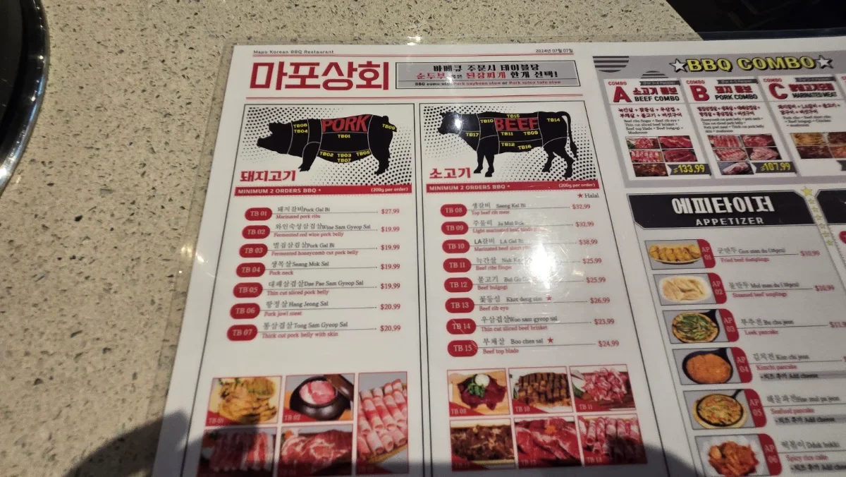Menu, Mapo Korean BBQ Church