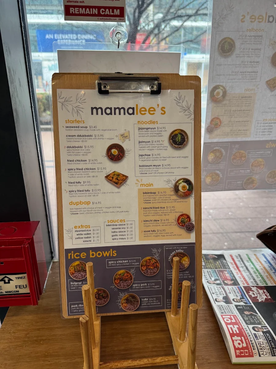 Menu, Mama Lee's Korean Kitchen (Takeout Only)