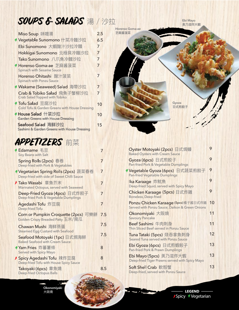 Menu, Matsuyama Japanese Restaurant