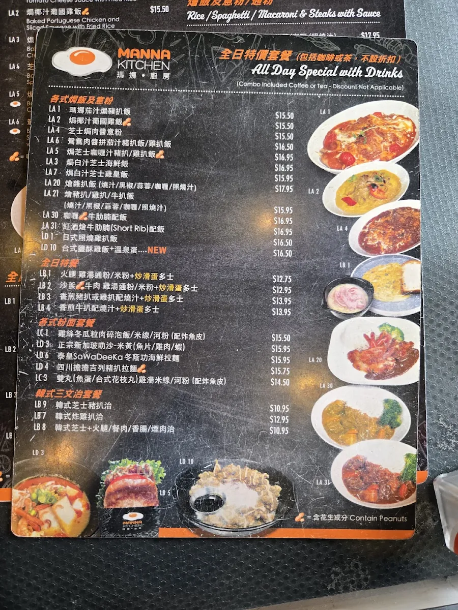 Menu photo 1