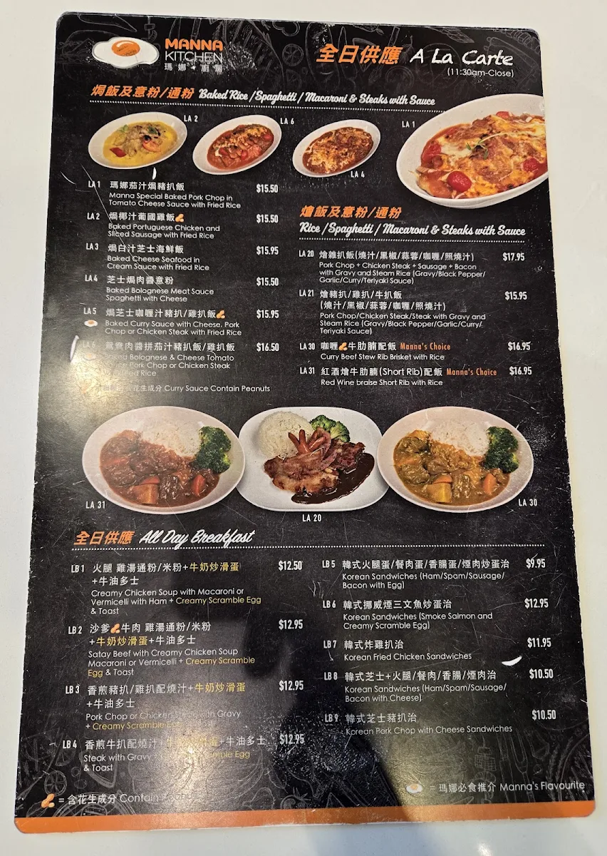 Menu photo 2