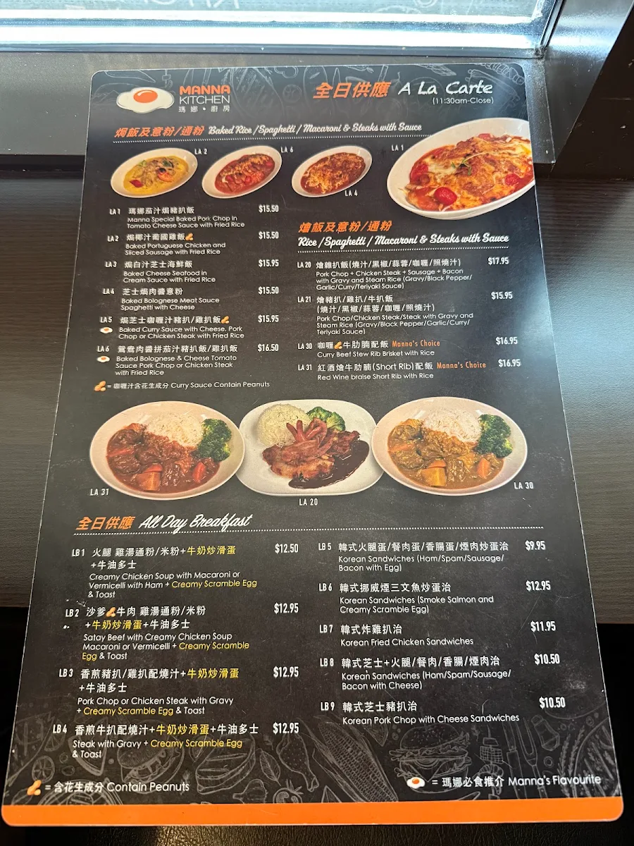 Menu photo 3