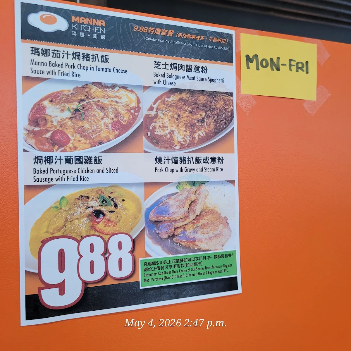 Menu photo 7