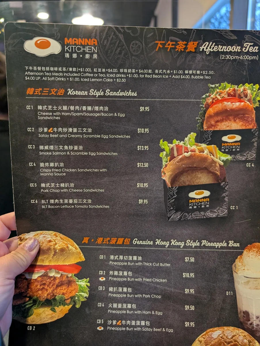 Menu photo 9