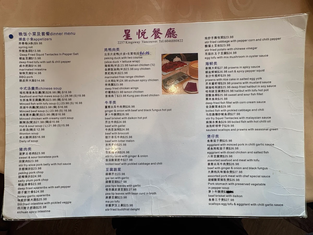 Menu photo 1