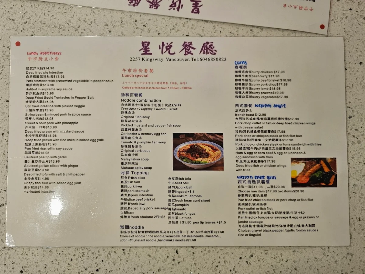 Menu photo 10